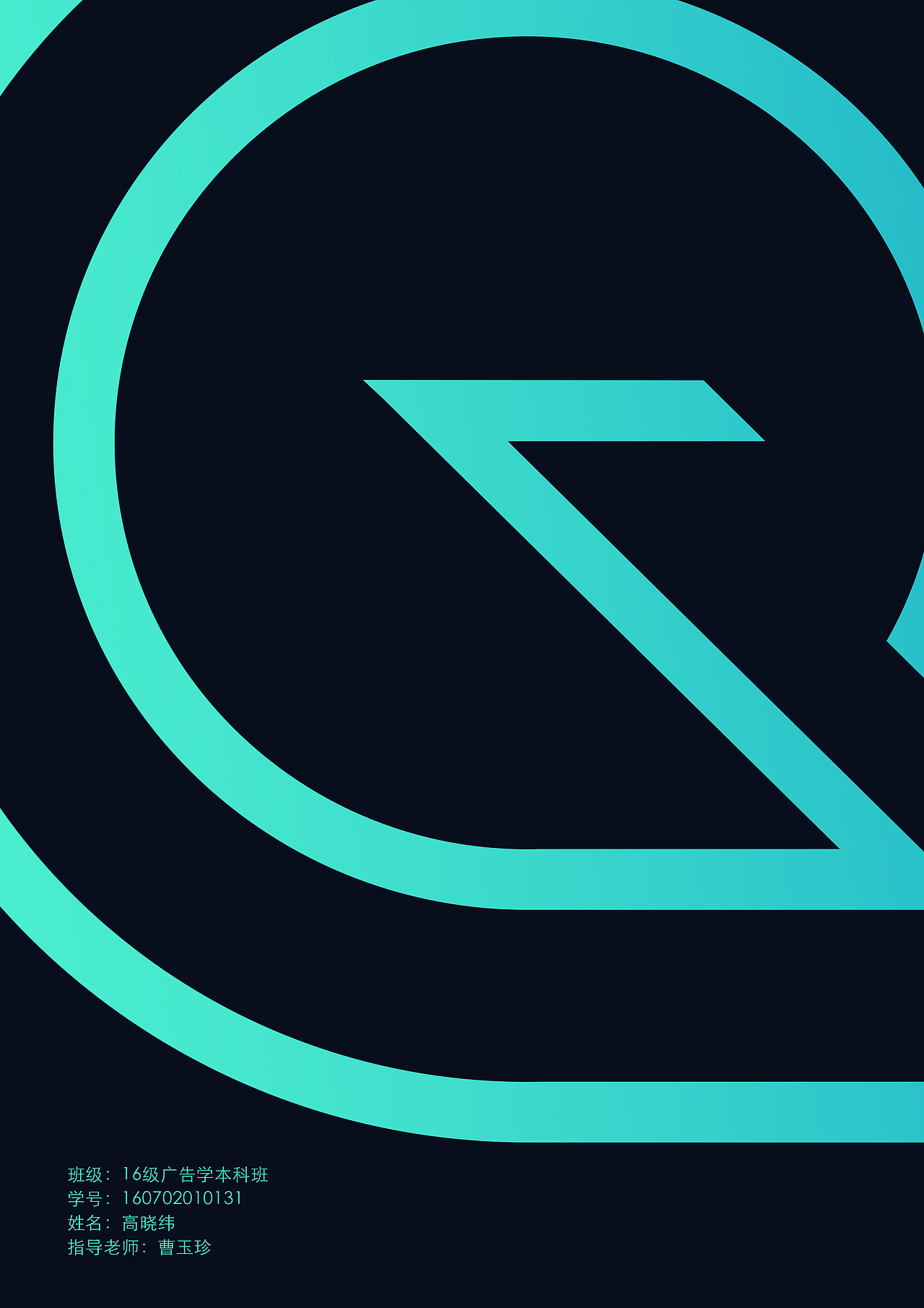 轻灵科技vis（图ZMTkzNzQ2MDA0） - 品牌 - 站酷设计师Z33287696原创素材 - 站酷ZCOOL