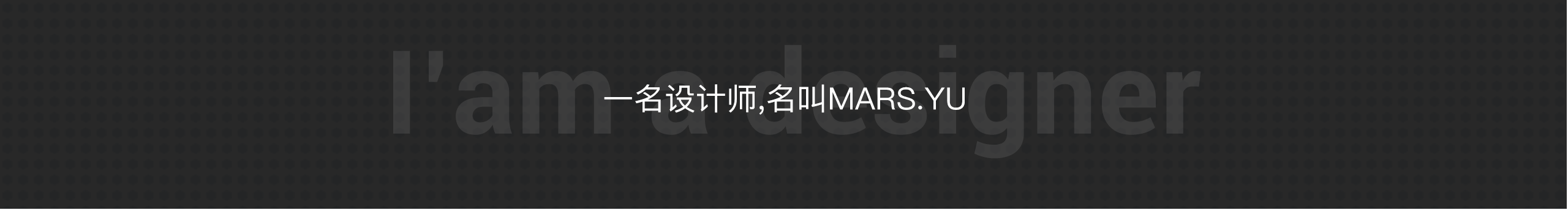 马尔斯宇的个人主页（封面预览） - 主页封面设置 - 站酷设计师马尔斯宇原创素材 - 站酷ZCOOL