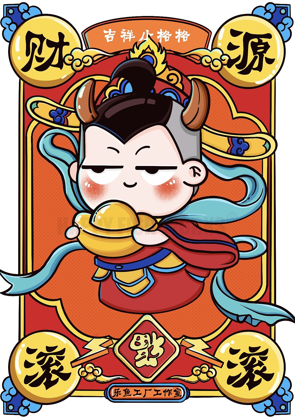 2021吉祥小格格系列ip牛年贺图"牛转乾坤,财源滚滚"