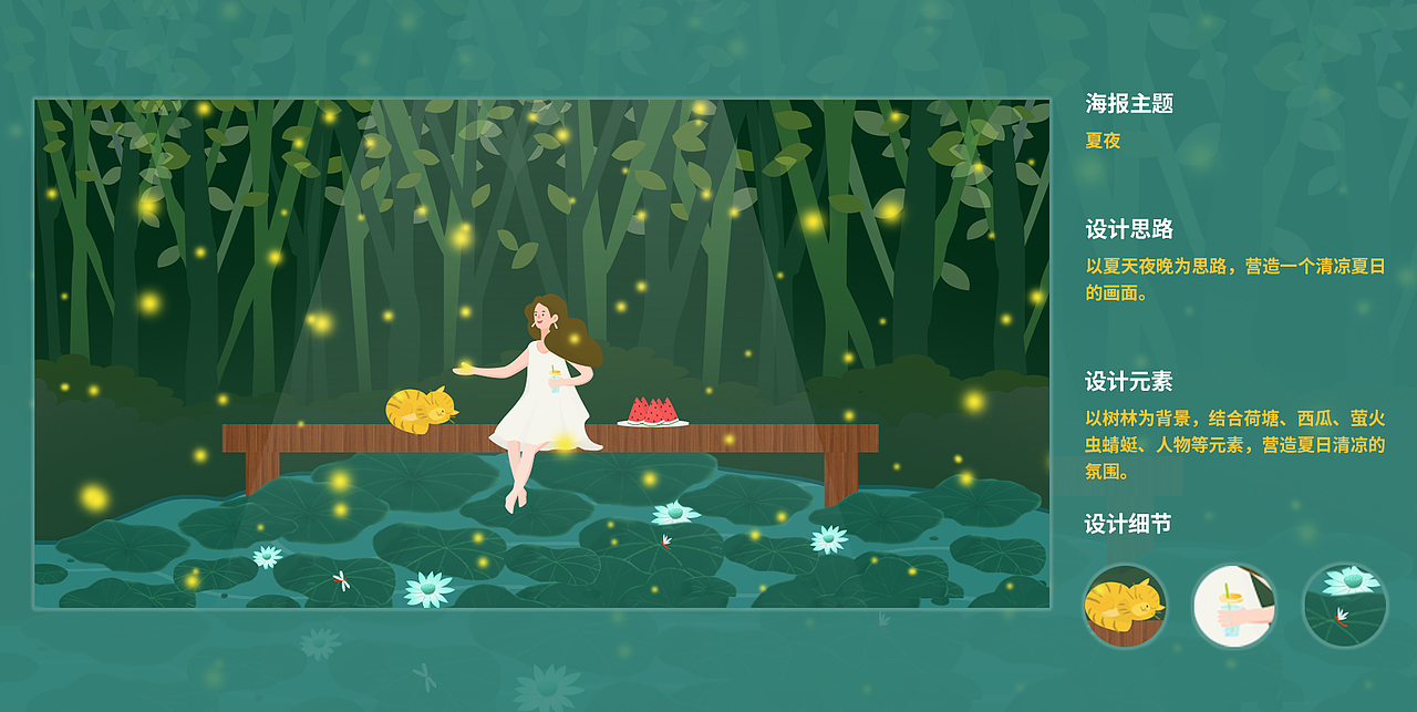 2020-2021 UI作品集（图ZMjY3NDE1ODYw） - APP界面 - 站酷设计师zhouzhou957原创素材 - 站酷ZCOOL