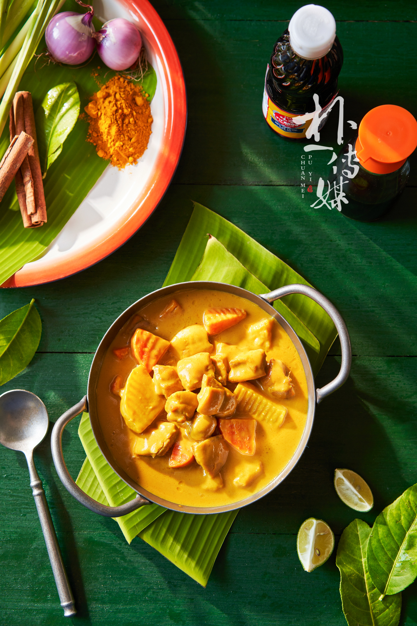 深圳美食摄影「 贾国龙功夫菜 」东南亚系列菜品拍摄