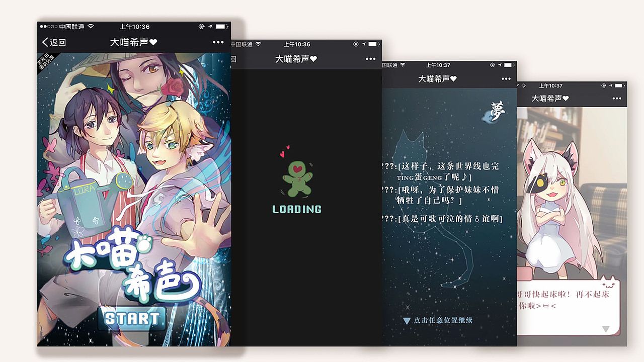 Lora作品集（求职）（图ZMTIxMjU1MTU2） - 艺术插画 - 站酷设计师冰蓝圣女果原创素材 - 站酷ZCOOL