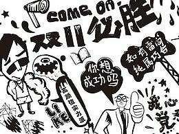 贝乐素材