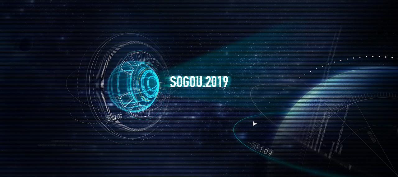 输入法主题《SOGOU.2019探测号》