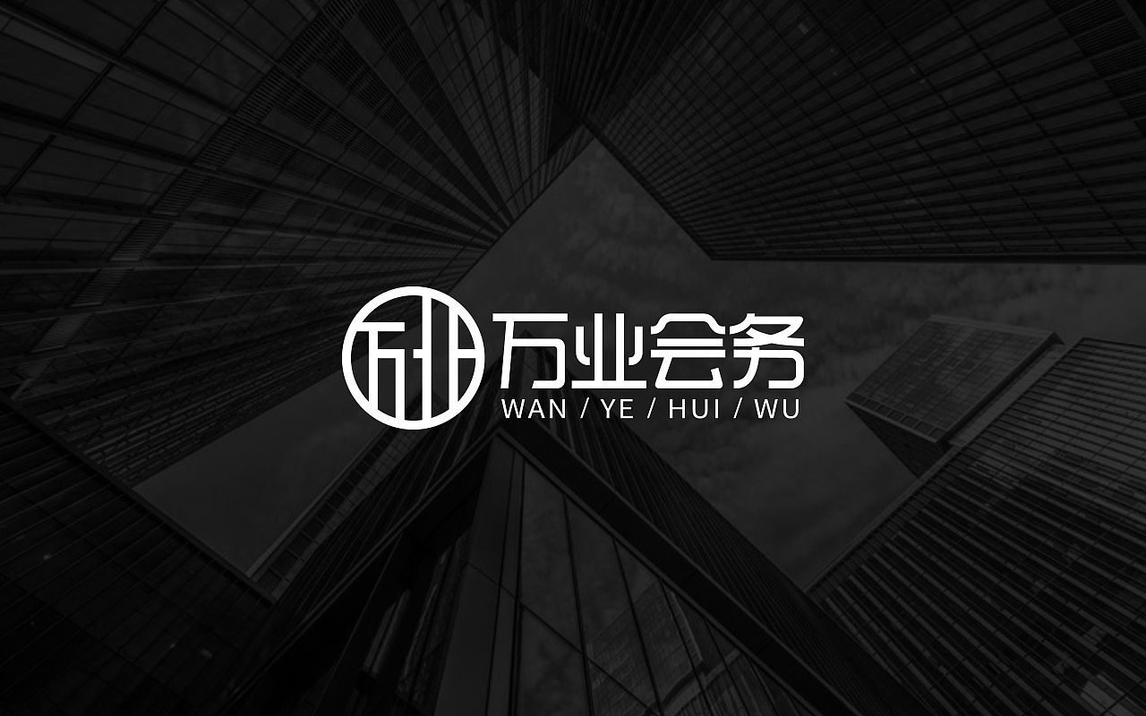 【南都艺设】LOGO设计方案/字体设计/方案B（图ZMTYwMDM4NTc2） - Logo - 站酷设计师南都艺设原创素材 - 站酷ZCOOL
