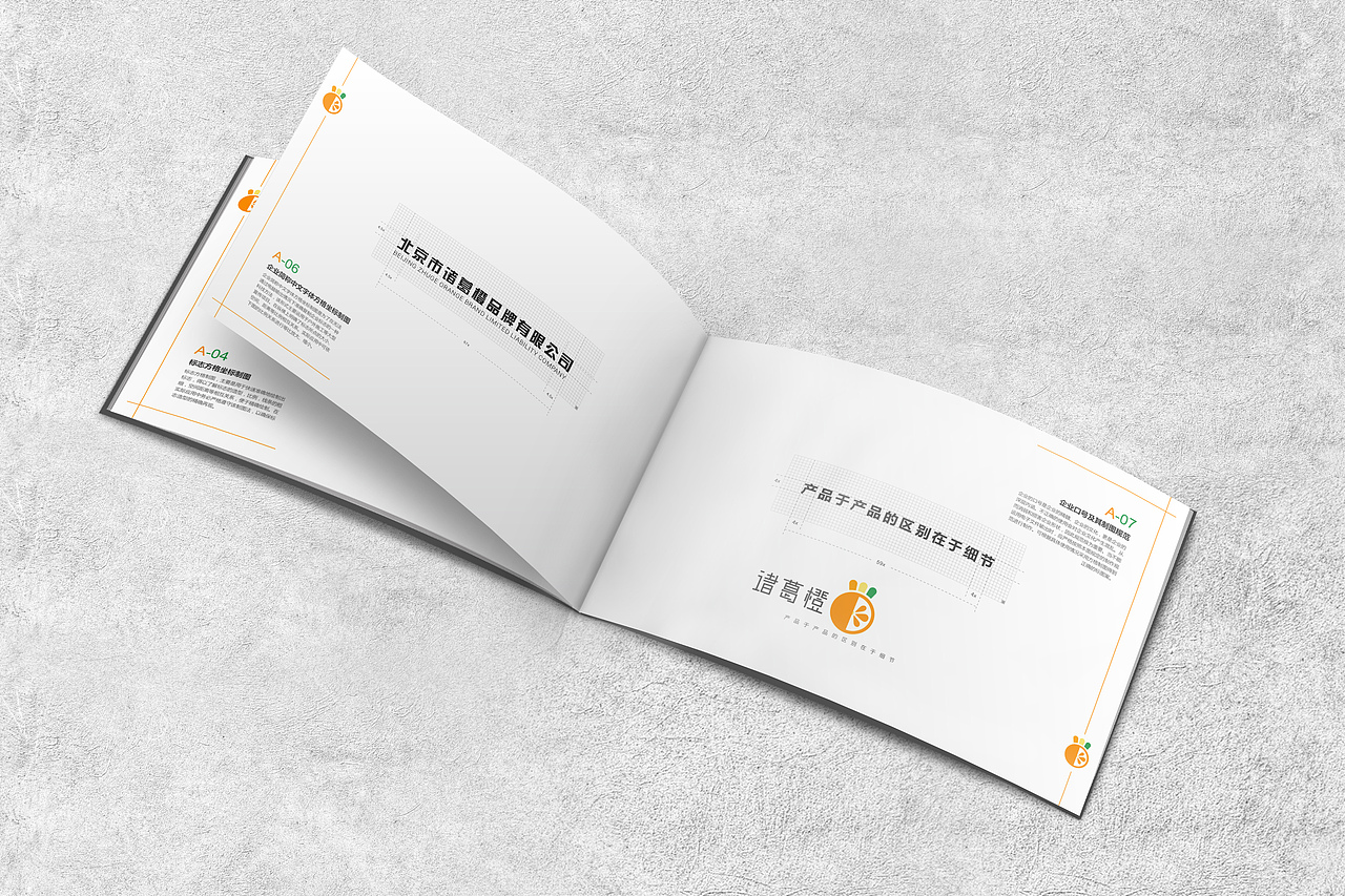 vis（图ZMTg2NjQ0OTI0） - 书籍/画册 - 站酷设计师肆壹贰原创素材 - 站酷ZCOOL