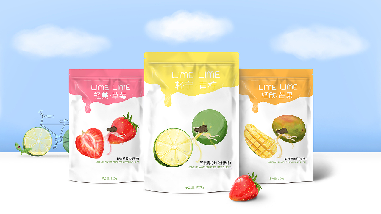 轻宁·轻欣·轻美—系列轻食水果冻干片 包装设计