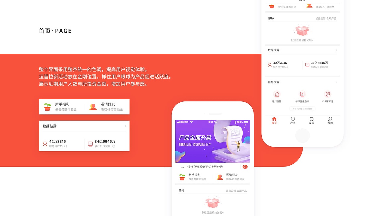 作品集（图ZMjMwMTgyNTUy） - 软件界面 - 站酷设计师872488381原创素材 - 站酷ZCOOL