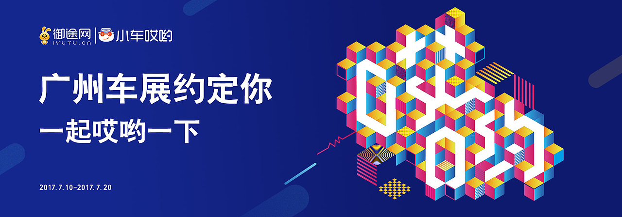 一些汽车平面物料输出