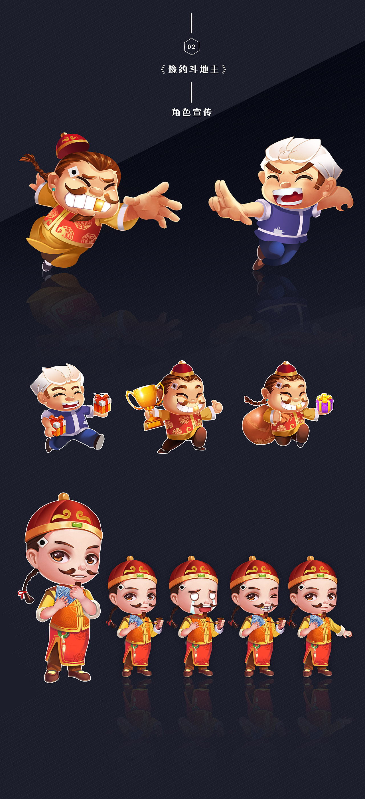 2019年工作合集(原画)