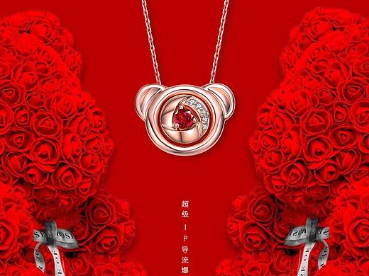 玫瑰熊（个人主页-ZNDE1NjY5NjQ=） - 海报 - 站酷设计师等你也等风原创素材 - 站酷ZCOOL