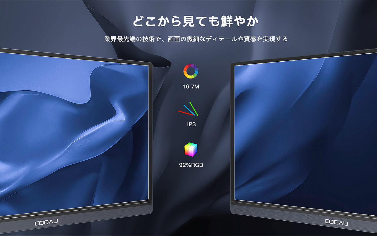 亚马逊便携显示器广告图（图ZMjQ2NjA5NjAw） - 其他平面 - 站酷设计师索大干杂活原创素材 - 站酷ZCOOL