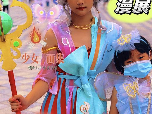 成都国庆漫展合影（个人主页-ZNTU1OTI3MDA=） - 人像摄影 - 站酷设计师言成視覺原创素材 - 站酷ZCOOL