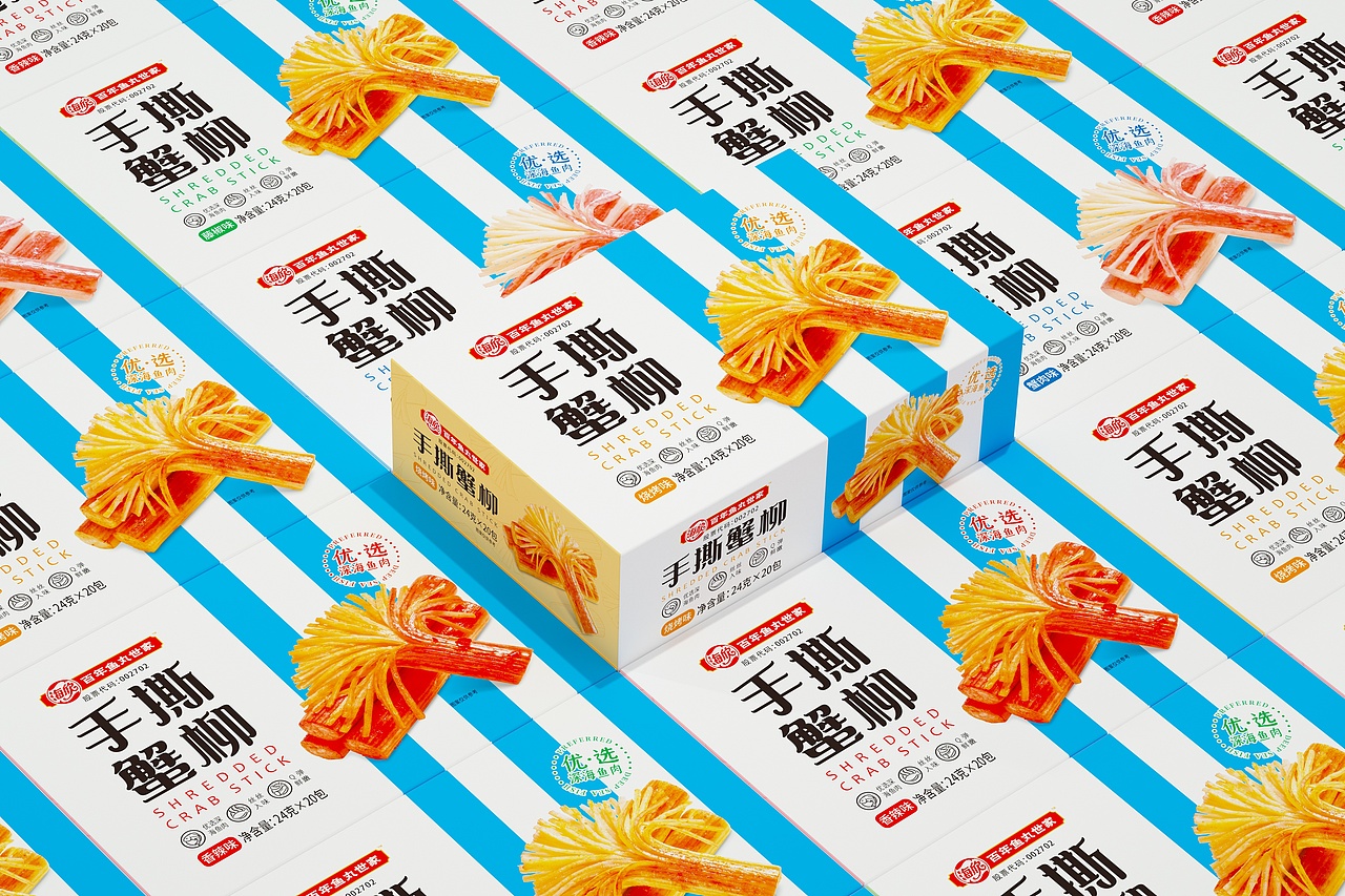 案例分享 | 维高品牌策划 & 海欣（图ZMjc2NTU0MDQ4） - 包装 - 站酷设计师维高品牌策划原创素材 - 站酷ZCOOL