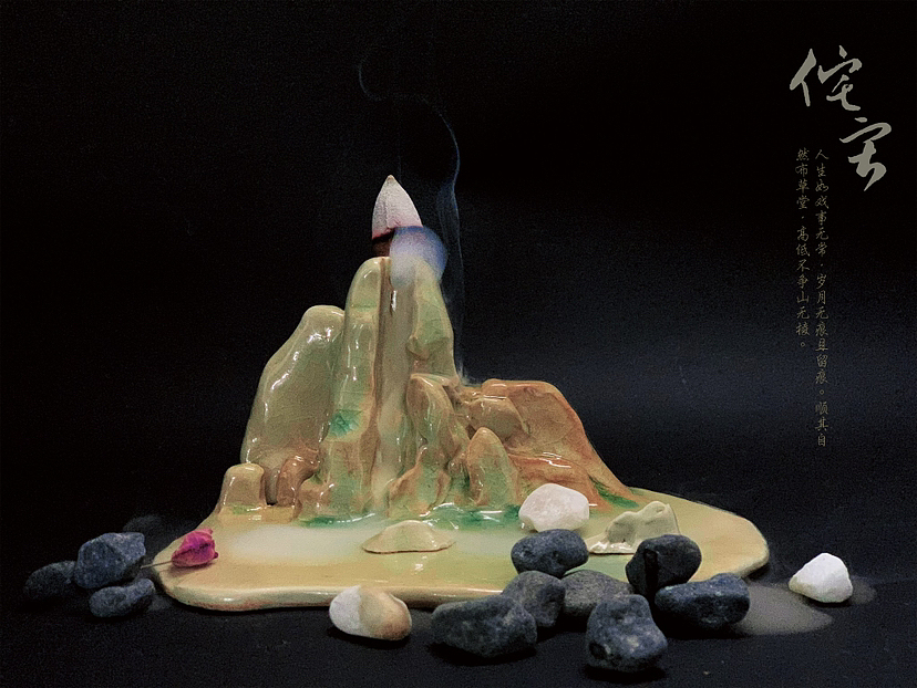 “侘寂”陶艺设计