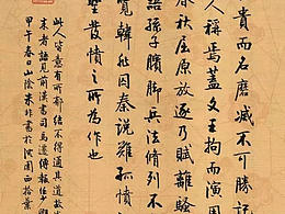 朱非书法作品价格