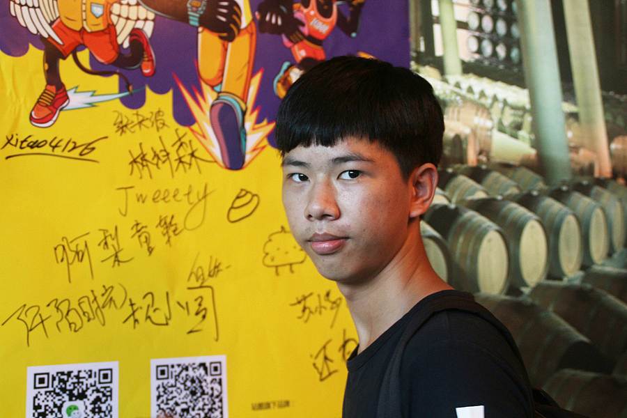 站酷十周年潮汕站大趴--1