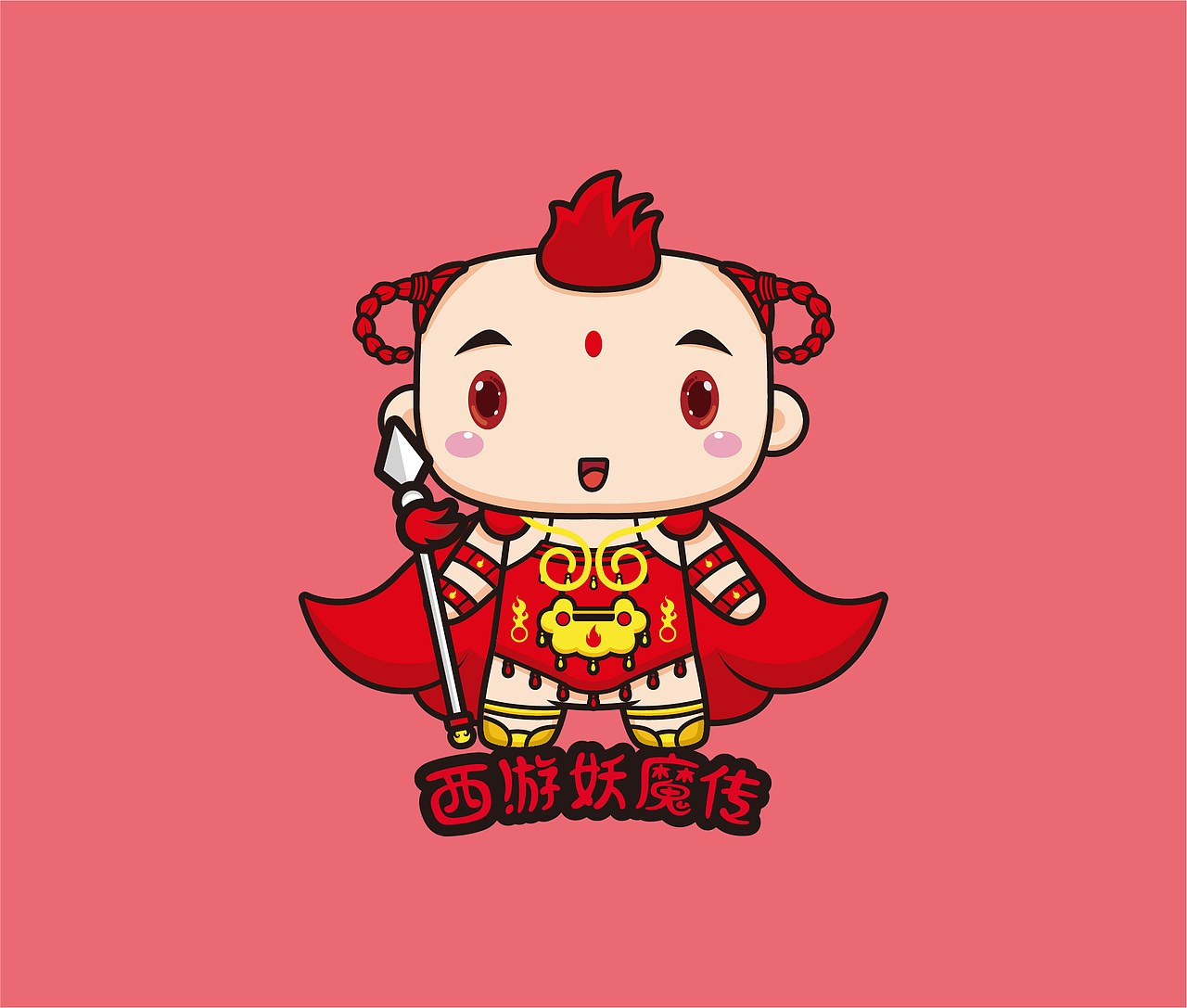 毕业设计 - 西游妖魔传（图ZMTE1NTAwMjAw） - 新锐潮流插画 - 站酷设计师蟹小炒丶原创素材 - 站酷ZCOOL