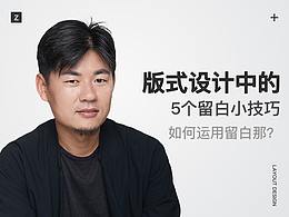 文章
