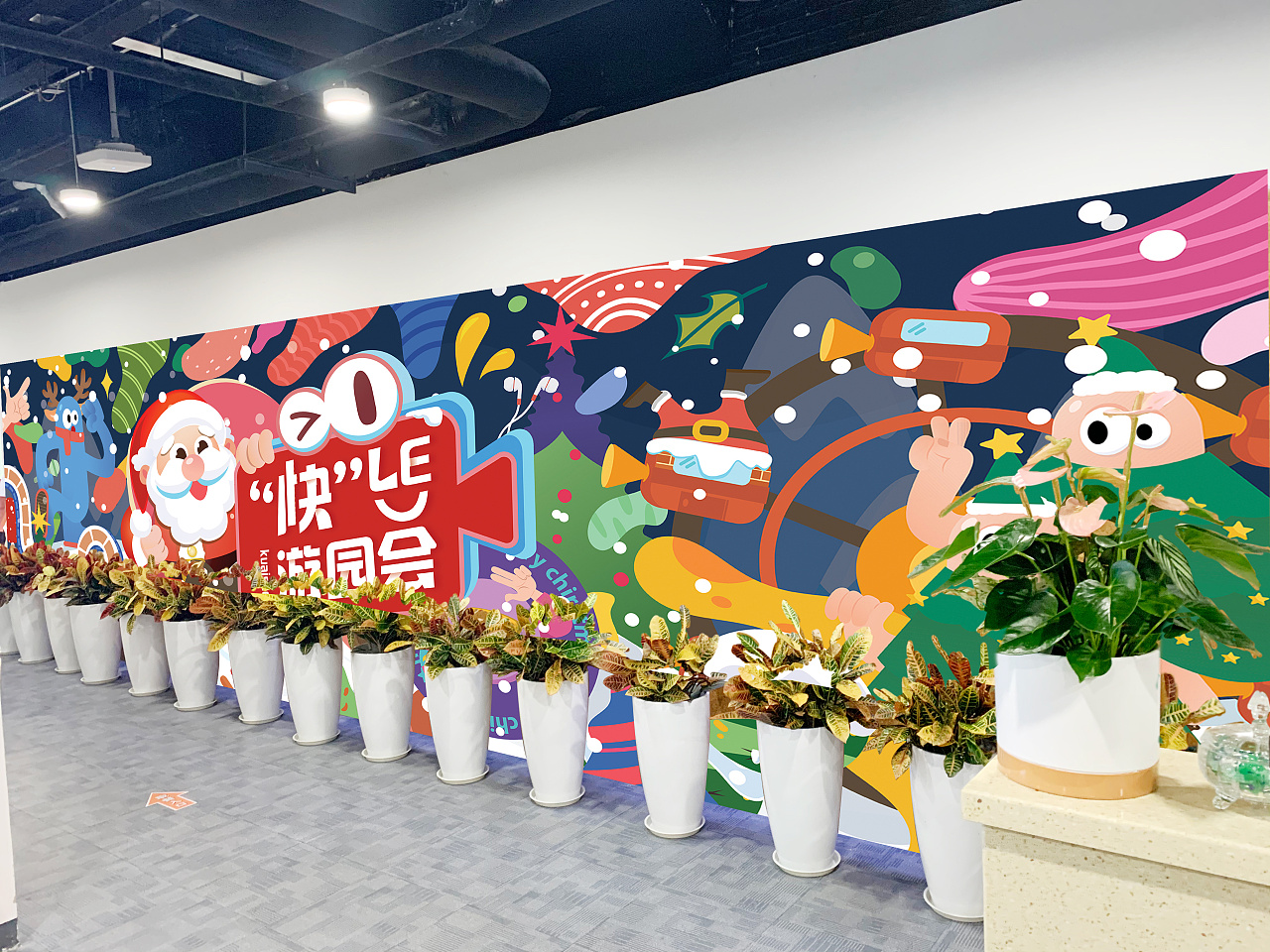 2020快手圣诞主视觉插画设计|插画|商业插画|大烩 - 原创作品 - 站酷