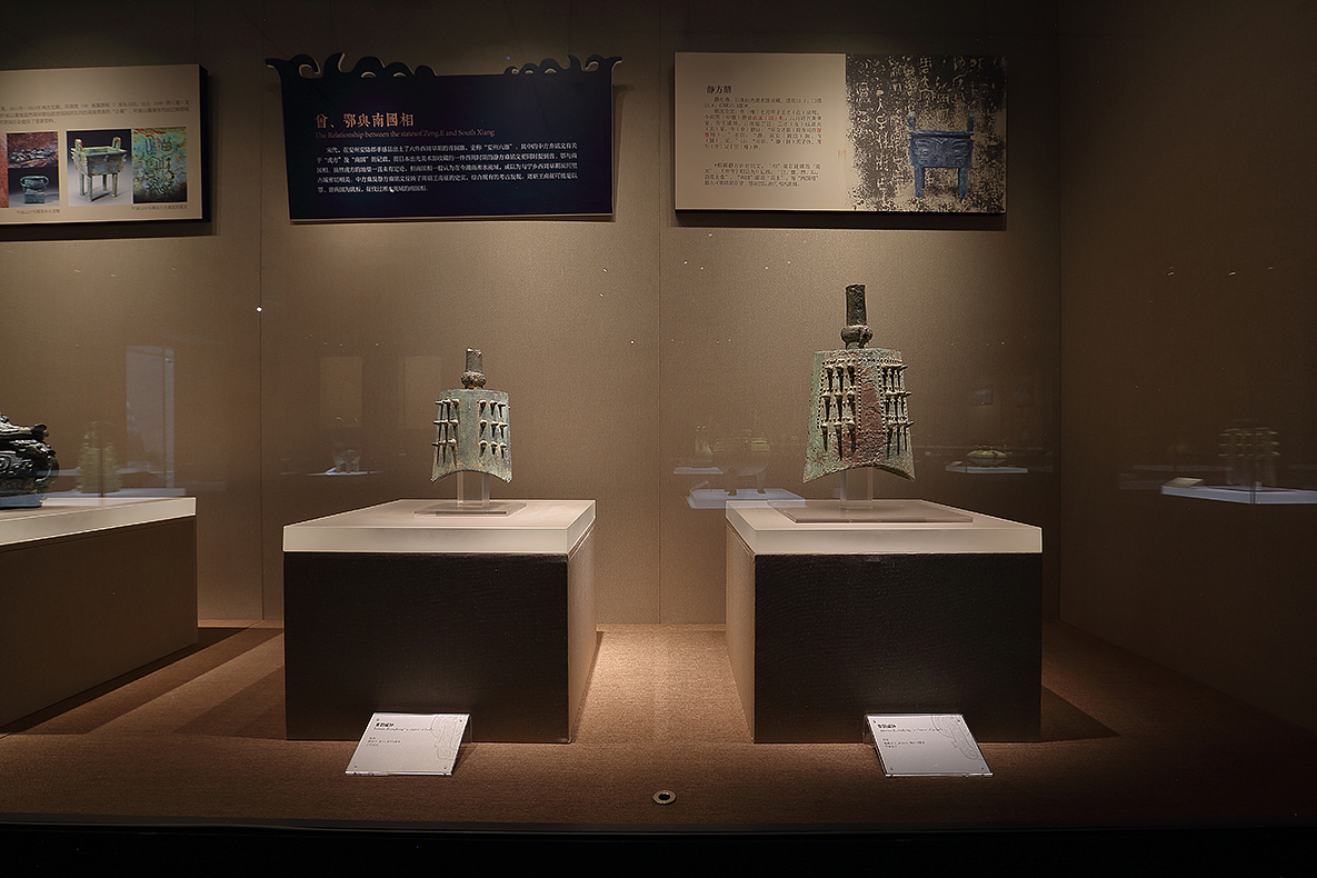 湖南省长沙市博物馆临展—诸侯礼乐