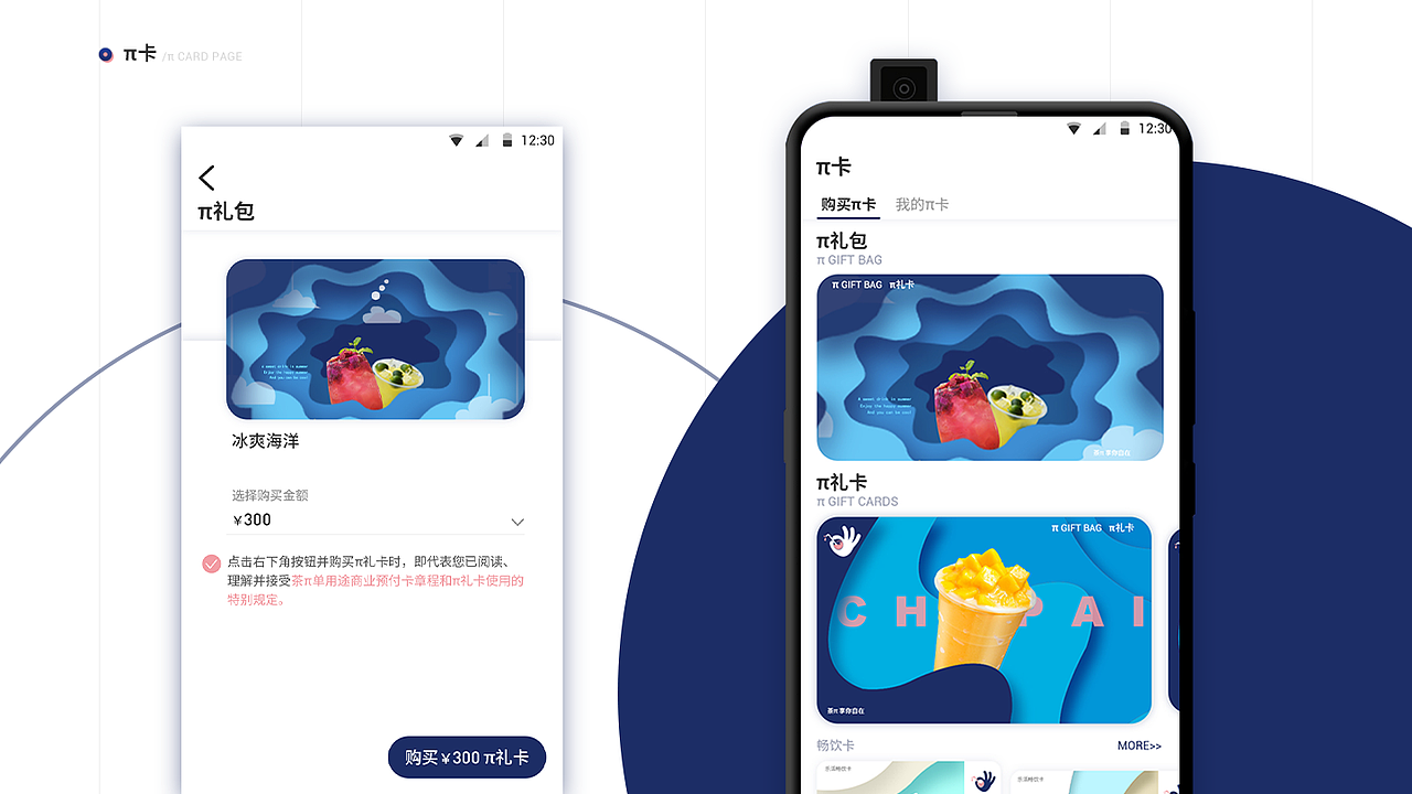 作作作作品集(图ZMTg1NjkzNjU2) - APP界面 - 站酷设计师我不叫酸酸儿原创素材 - 站酷ZCOOL