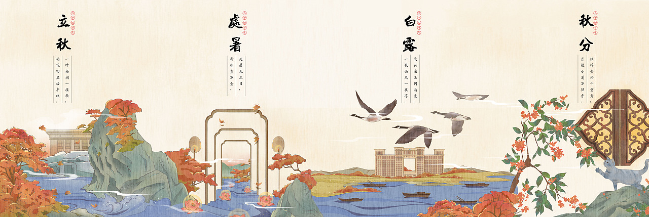 2019二十四节气✖️杭州泛海钓鱼台（图ZMTkxMjcwMjky） - 商业插画 - 站酷设计师三央原创素材 - 站酷ZCOOL