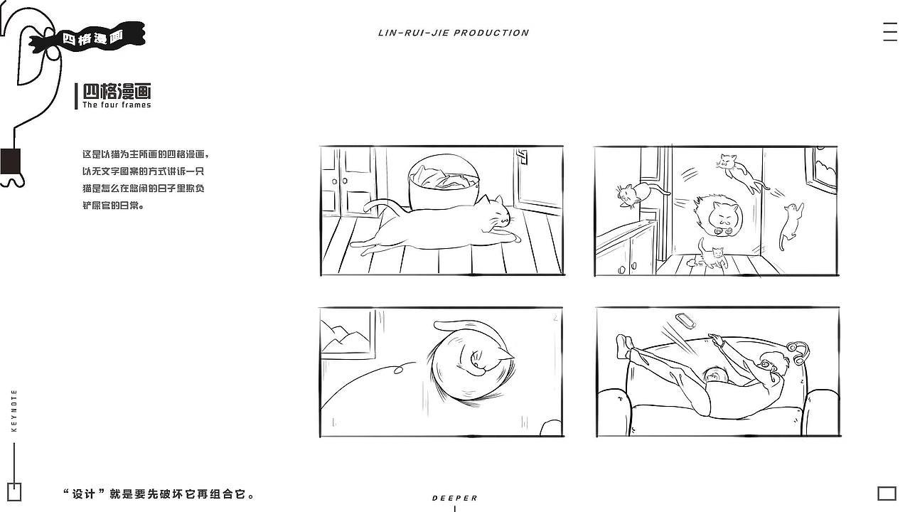 个人作品集