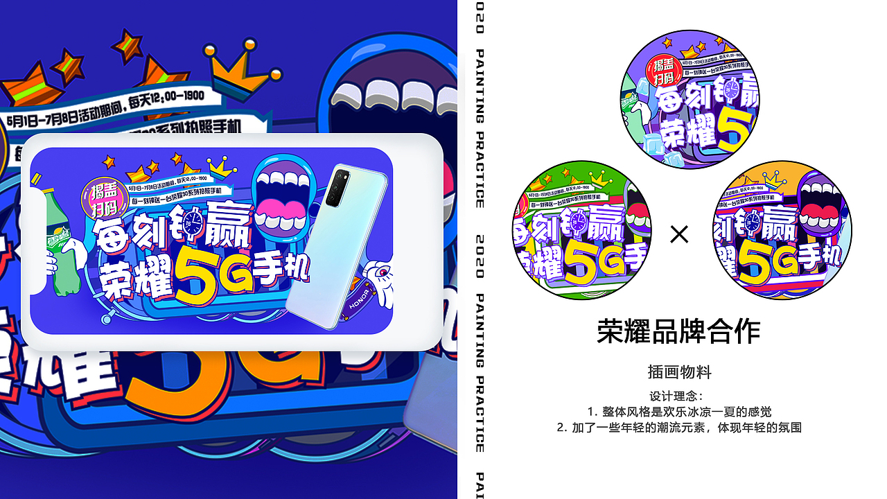 钟丽香作品集（图ZMjA2NTY5ODI0） - PPT/Keynote - 站酷设计师雪青幻想原创素材 - 站酷ZCOOL