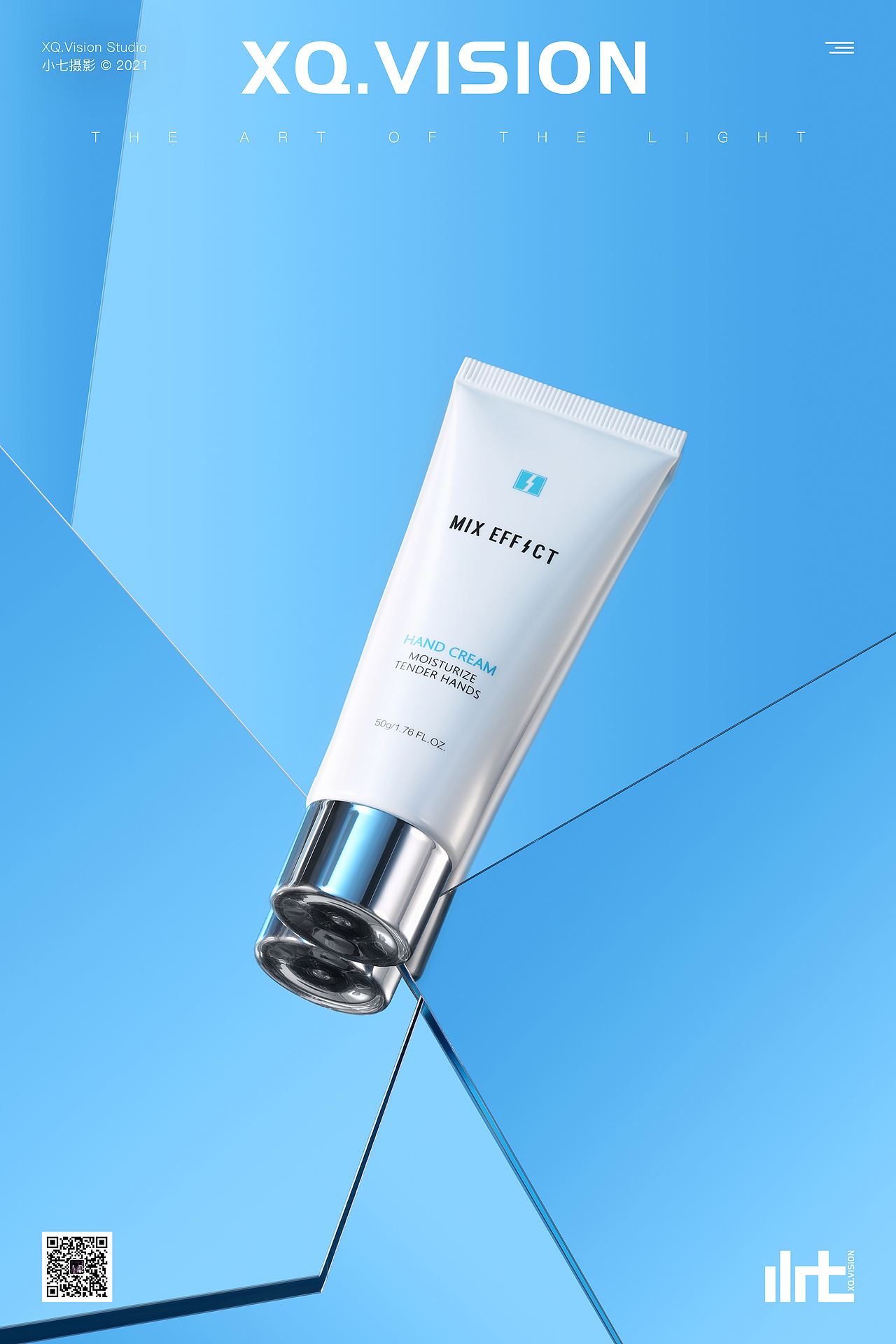 化妆品 I 护肤品拍摄