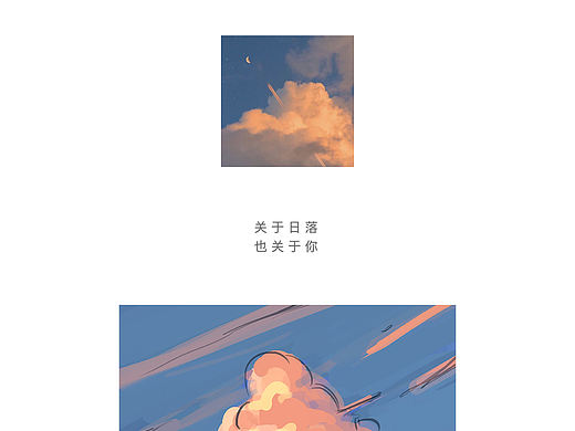 日落的书