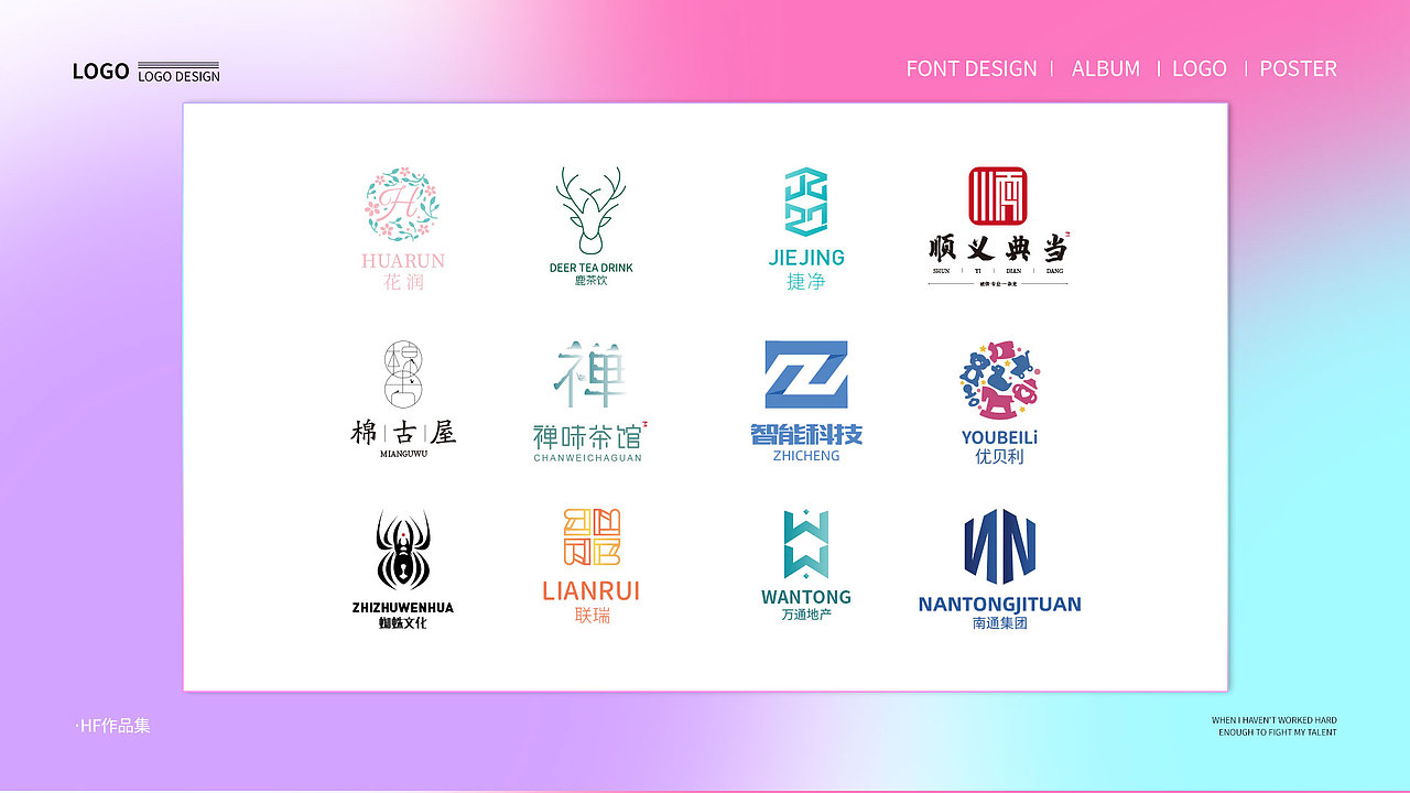 2022作品集（图ZMjg2NDk3NTI4） - 其他平面 - 站酷设计师纯丶平原创素材 - 站酷ZCOOL