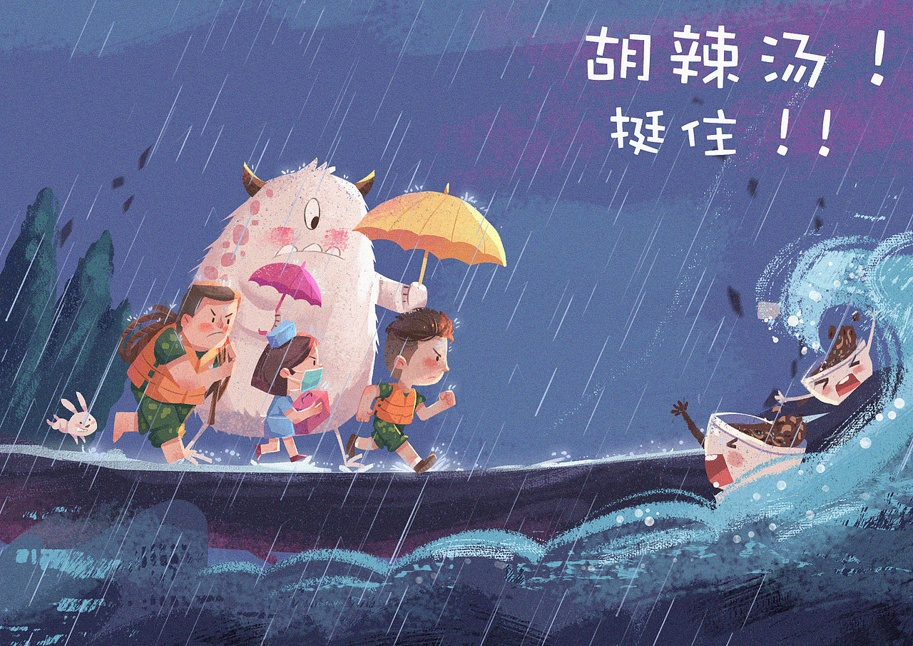 2021插画作品集（图ZMjk0OTU5NDMy） - 儿童插画 - 站酷设计师卡卡的糖朝原创素材 - 站酷ZCOOL