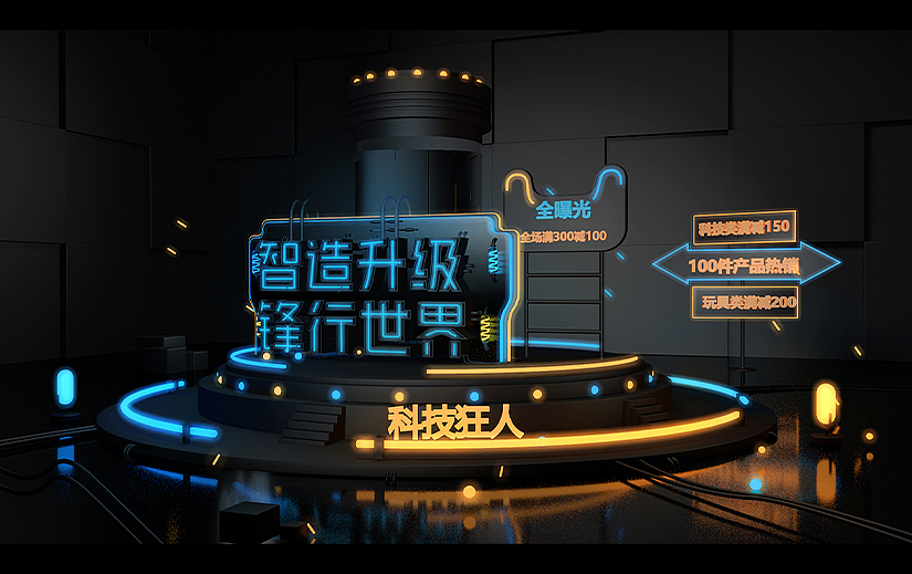 一波C4D海報(bào)（圖ZMTg5MzAwMTA0） - 海報(bào) - 站酷設(shè)計(jì)師熙攘小鎮(zhèn)y原創(chuàng)素材 - 站酷ZCOOL