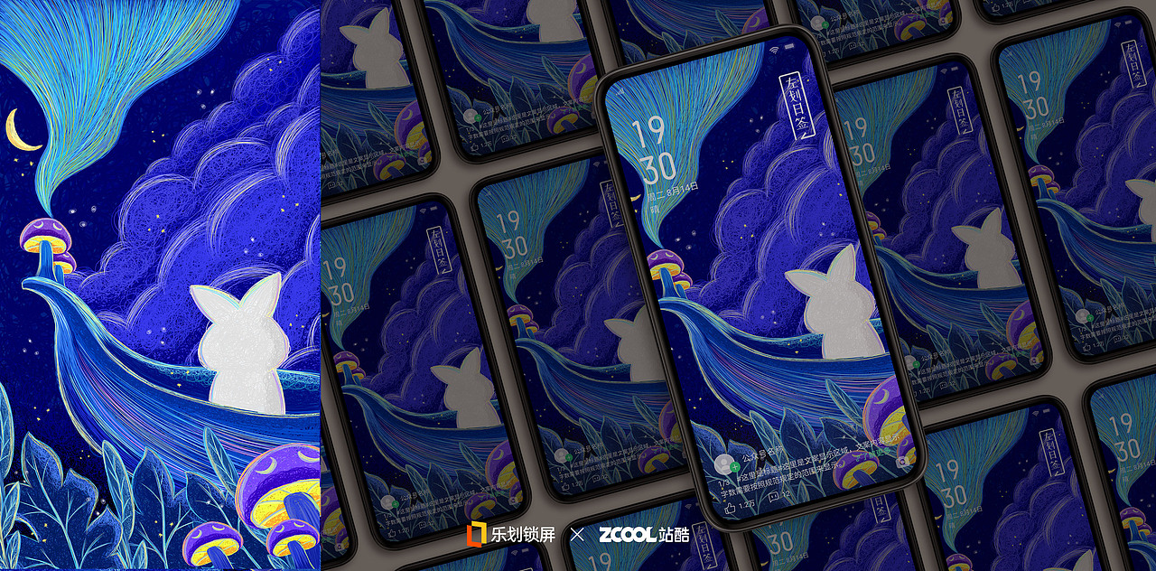 夜（图ZMjY2NDk1NzUy） - 海报 - 站酷设计师sukikik原创素材 - 站酷ZCOOL