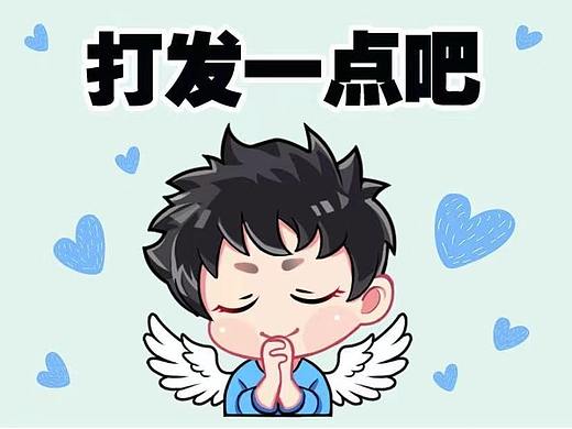 微信表情包（个人主页-ZNTUwODI1MDA=） - IP形象 - 站酷设计师寻小鹿原创素材 - 站酷ZCOOL
