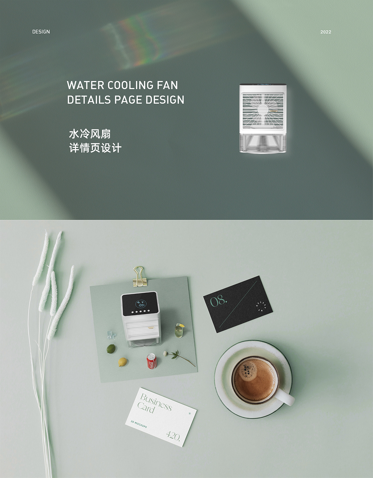 详情页合集X3/手持风扇/婴儿车风扇/水冷风扇（图ZMjk0NTk4NDA0） - 电商 - 站酷设计师无晚安原创素材 - 站酷ZCOOL