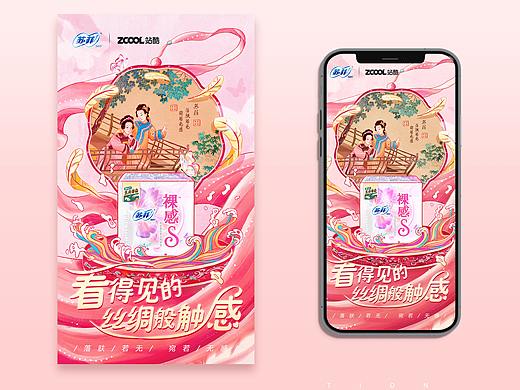 当古代女子也有“苏菲”时