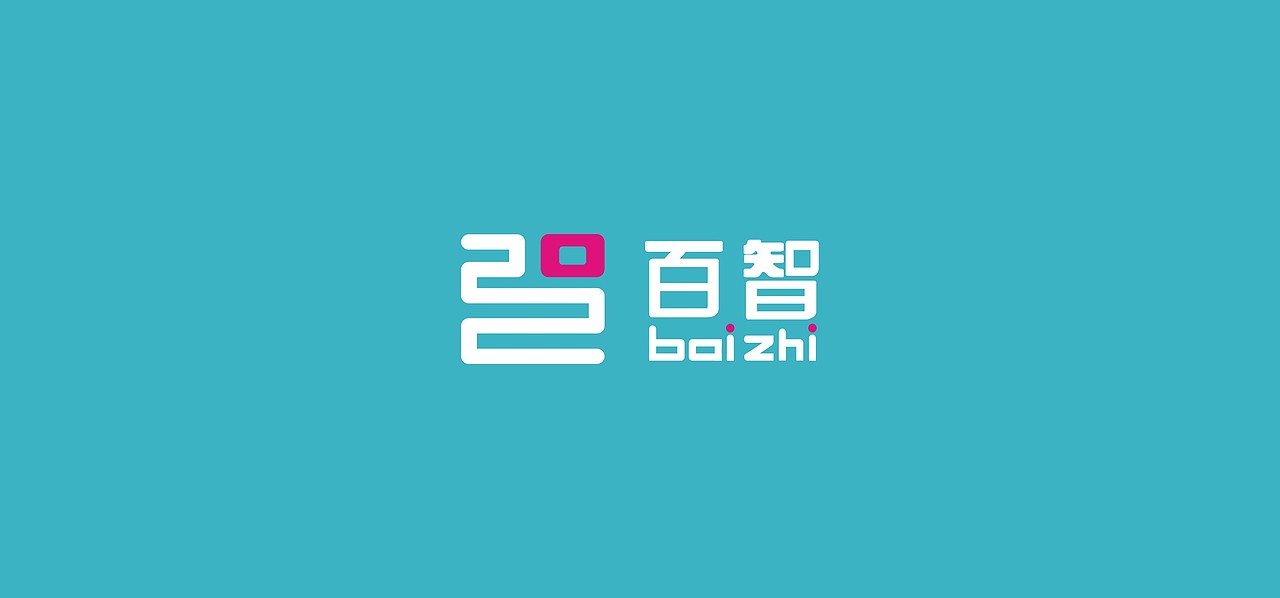 百智-《百川归一，智圆行方》（图ZNDgyODEwNzI=） - Logo - 站酷设计师o土老帽原创素材 - 站酷ZCOOL