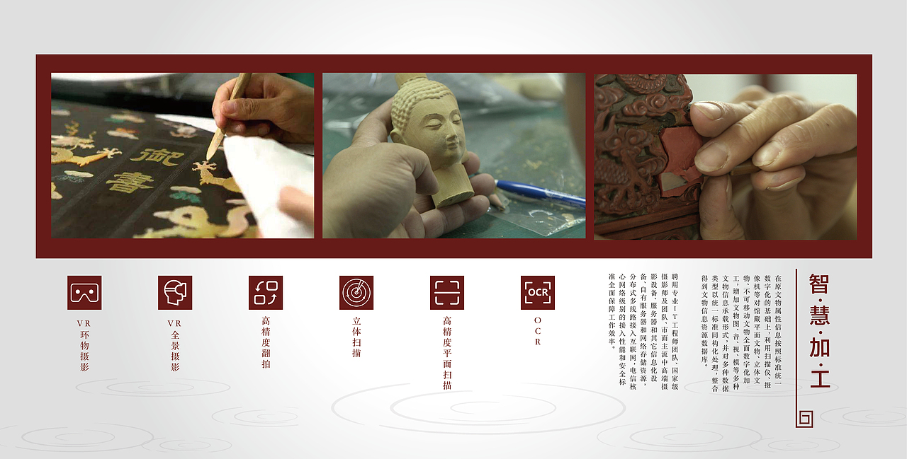 智慧博物馆产品画册（图ZOTU4ODQ3NzI=） - 书籍/画册 - 站酷设计师喵星人儿原创素材 - 站酷ZCOOL