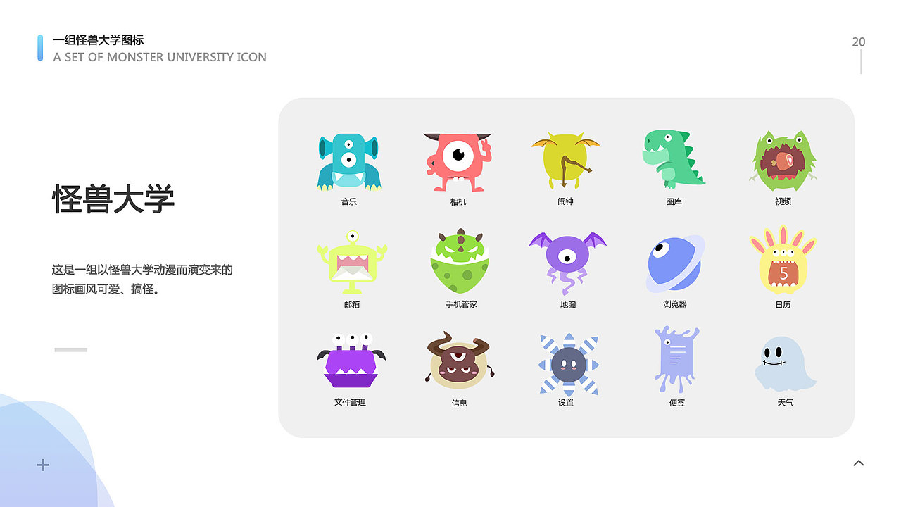 UI个人简历作品集