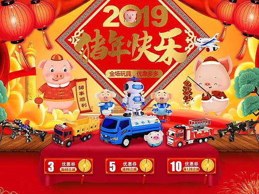 淘宝首页（个人主页-ZMzU1MDA3NTI=） - 运营设计 - 站酷设计师快点去学习了原创素材 - 站酷ZCOOL