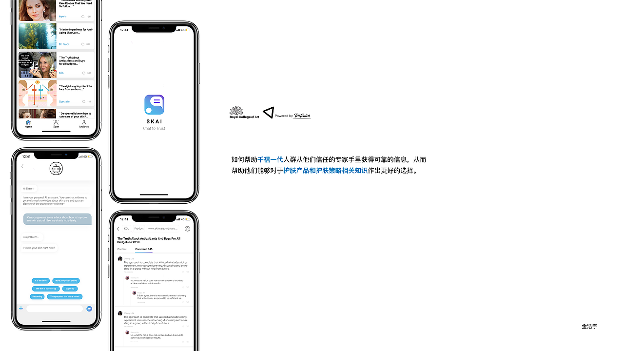 作品集（图ZMjE5OTE1NzM2） - 交互/UE - 站酷设计师jerry19951124原创素材 - 站酷ZCOOL