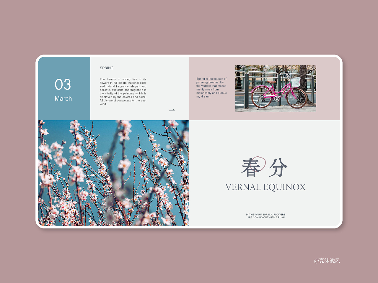 网页版式精选（图ZMjM0NzU1OTA0） - 其他网页 - 站酷设计师夏沫凌风原创素材 - 站酷ZCOOL