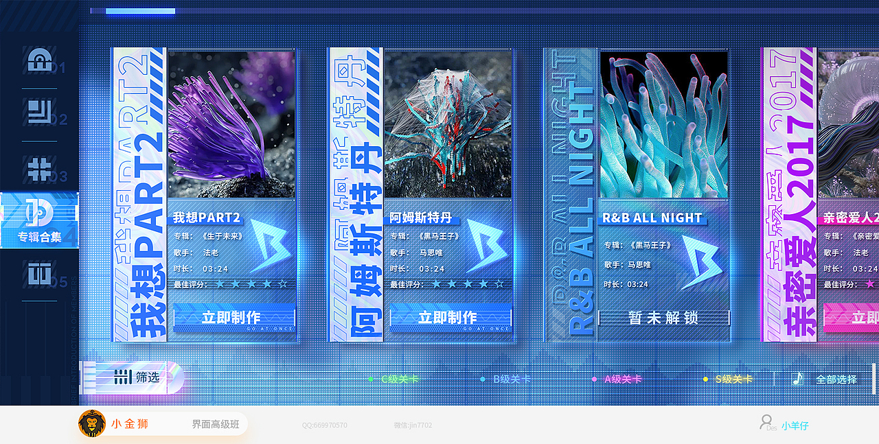 国风和恐怖风格UI作品集合