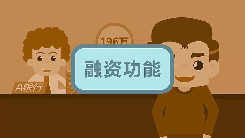 七十二变的银行承兑汇票（图ZNTUzODkxMjA=） - 短片 - 站酷设计师cheray原创素材 - 站酷ZCOOL