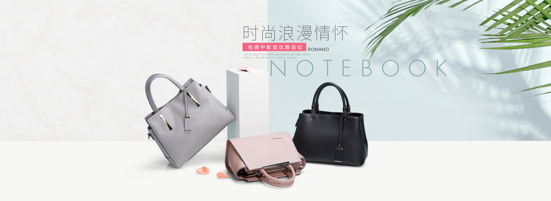 女箱包海报|网页|banner/广告图|木子李12301 - 原创作品 - 站酷