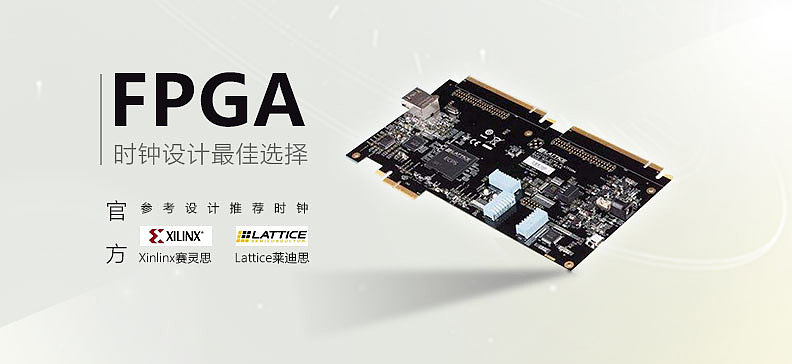 电子元器件商城banner