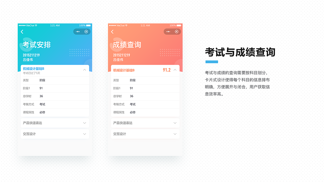 作品集（图ZMTI1MDMzNTA4） - 其他UI - 站酷设计师Milkbeans原创素材 - 站酷ZCOOL