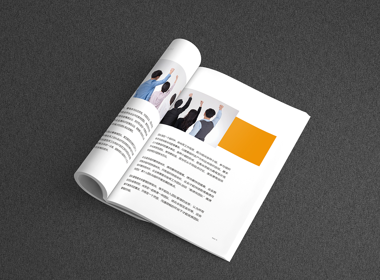 宣传册（图ZMTU5ODg3OTc2） - 书籍/画册 - 站酷设计师阿白33原创素材 - 站酷ZCOOL